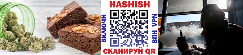 хочу   Чапаевск  Еда ТГК марихуана 