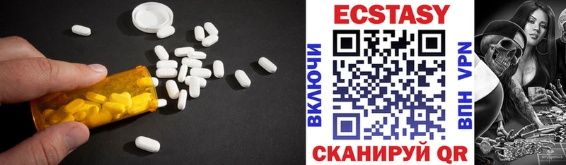 купить наркотик  Чапаевск  Экстази Дубай 
