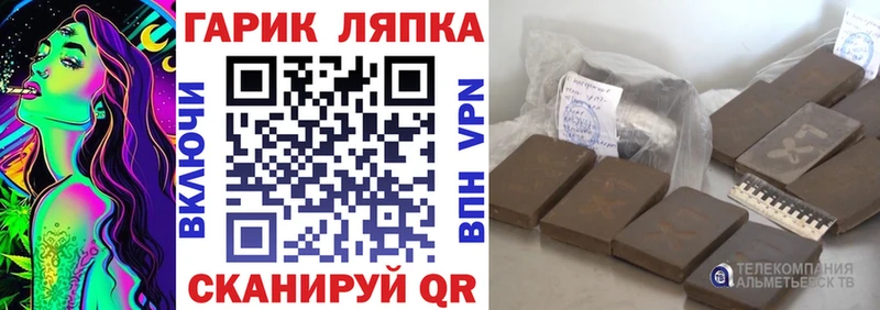 ГАШИШ ice o lator  Чапаевск 