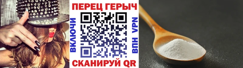 shop какой сайт Чапаевск Героин белый