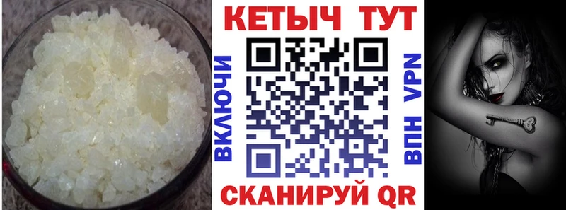 где можно купить наркотик  Чапаевск  Кетамин VHQ 