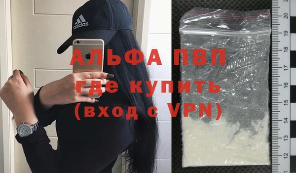 a pvp Алексин