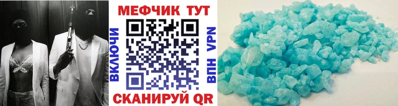 МЕФ мяу мяу  Чапаевск 