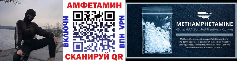 shop формула  Чапаевск  Первитин винт 