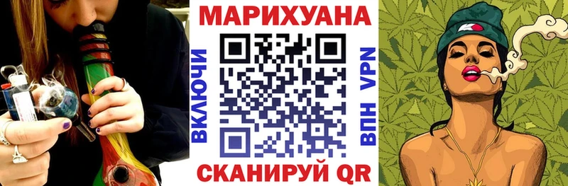 МАРИХУАНА сатива  Чапаевск 